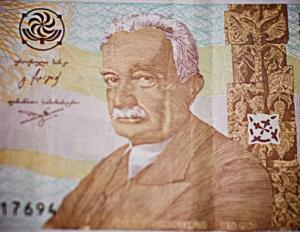 Грузинские деньги: описание и фото